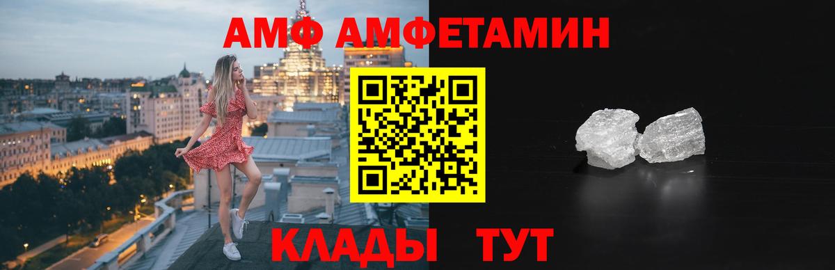 АМФЕТАМИН 98% Рязань