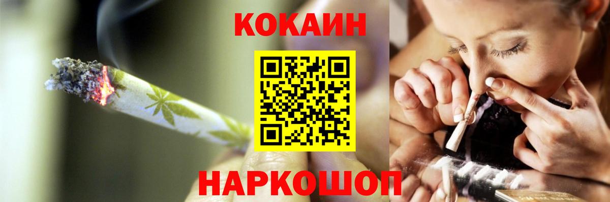 Cocaine 99%  Вход с VPN  Cocaine 97%  хочу   Рязань 