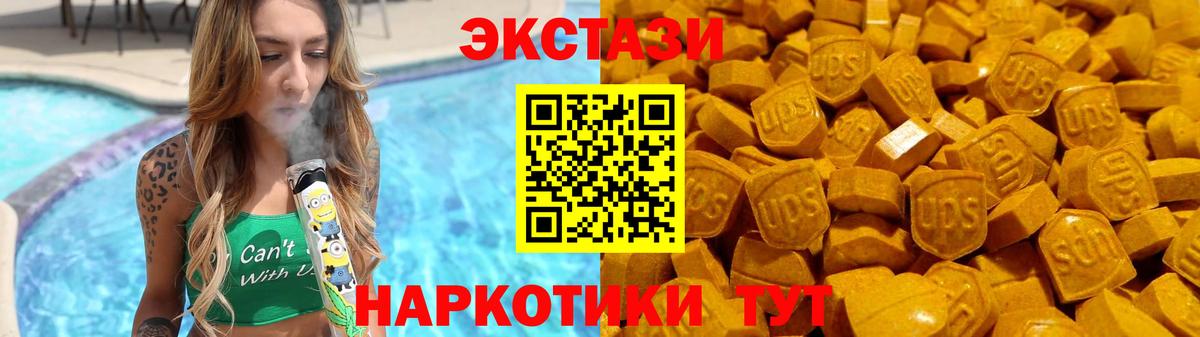 ЭКСТАЗИ  Экстази Дубай  Вход с VPN  ЭКСТАЗИ louis Vuitton  Рязань 