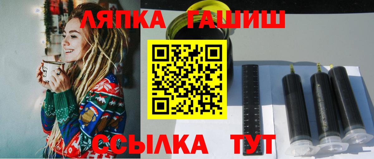 Рязань  Гашиш гашик  Гашиш Cannabis  закладки  Вход с VPN 