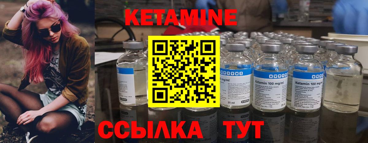 мориарти Telegram  Вход с VPN  Рязань  Кетамин VHQ 