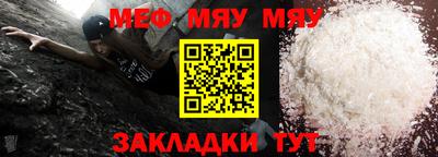 кокаин Севастополь