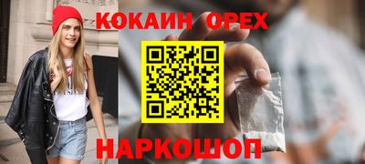 прущая мука Свободный