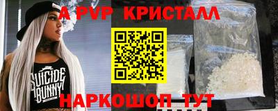 кокаин Севастополь
