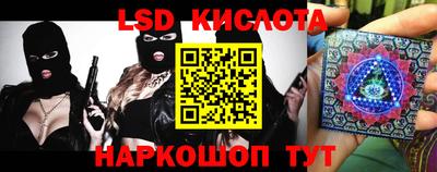 кокаин Севастополь