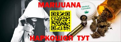 мяу мяу кристалл Северобайкальск