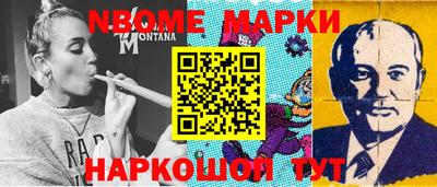 мяу мяу кристалл Северобайкальск