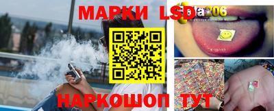 кокаин Севастополь