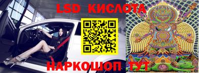 мяу мяу кристалл Северобайкальск
