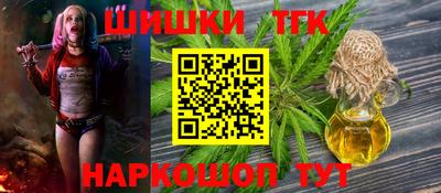 мяу мяу кристалл Северобайкальск