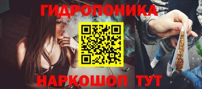 кокаин Севастополь
