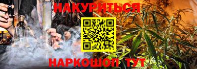 мяу мяу кристалл Северобайкальск
