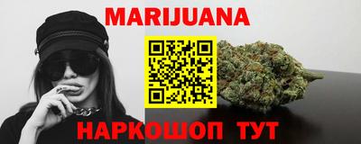 мяу мяу кристалл Северобайкальск