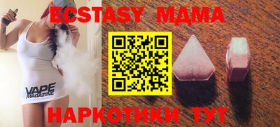 мяу мяу кристалл Северобайкальск
