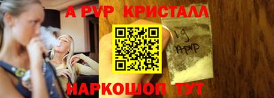 кокаин Севастополь