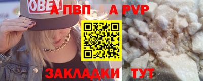мяу мяу кристалл Северобайкальск