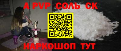 кокаин Севастополь