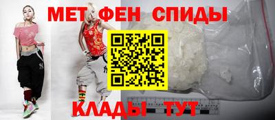 мяу мяу кристалл Северобайкальск