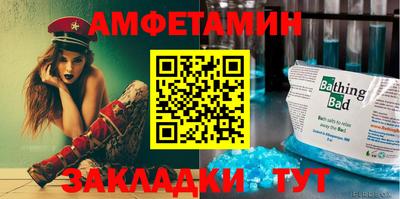 кокаин Севастополь
