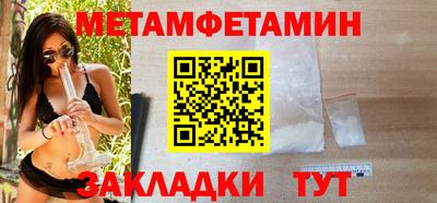 кокаин Севастополь