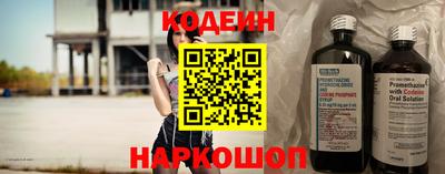мяу мяу кристалл Северобайкальск