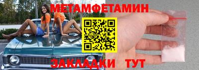кокаин Севастополь