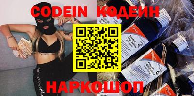 кокаин Севастополь