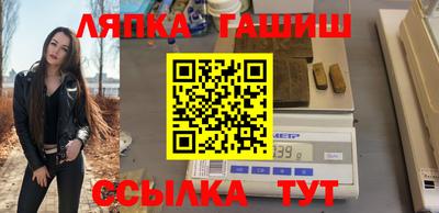 кокаин Севастополь