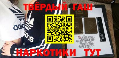 мяу мяу кристалл Северобайкальск