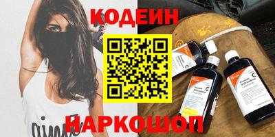 кокаин Севастополь