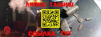 кокаин Севастополь
