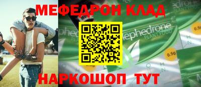 прущая мука Свободный