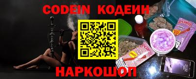 мяу мяу кристалл Северобайкальск