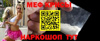 кокаин Севастополь