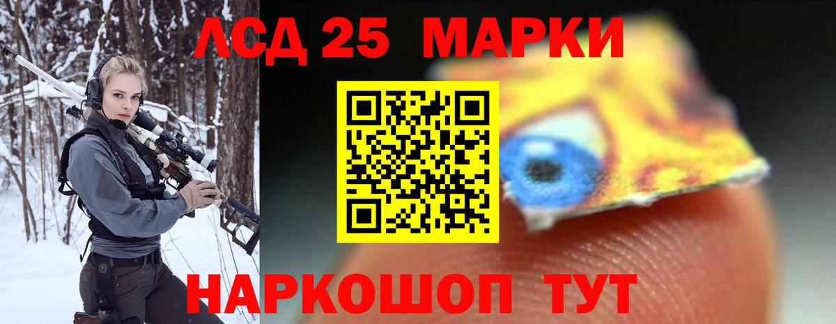 ЛСД экстази кислота  Лсд 25 экстази  Рязань  Вход с VPN  ЛСД экстази ecstasy 