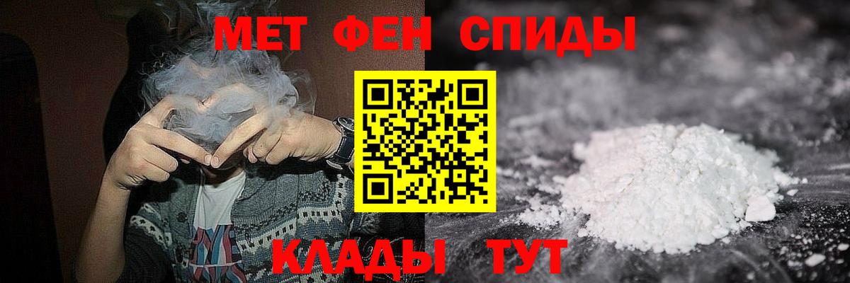 Метамфетамин мет  Метамфетамин мет  Рязань  Вход с VPN 