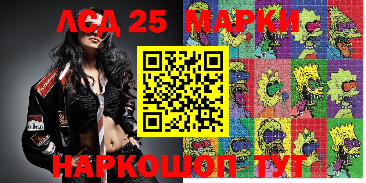 Марки N-bome 1,8мг  Вход с VPN  Рязань 