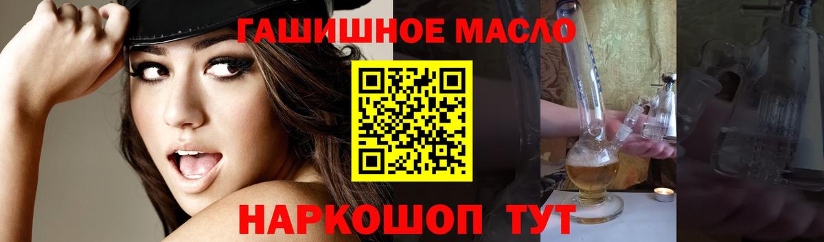 Дистиллят ТГК Wax Рязань
