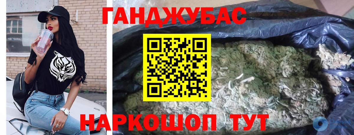 Бошки марихуана LSD WEED  Шишки марихуана THC 21%  Вход с VPN  Рязань  Канабис сатива 